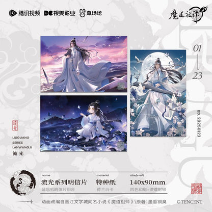 Mo Dao Zu Shi | Liu Guang Series Tencent Anime Goods - FUNIMECITY