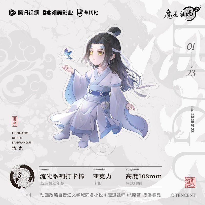 Mo Dao Zu Shi | Liu Guang Series Tencent Anime Goods - FUNIMECITY