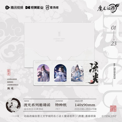 Mo Dao Zu Shi | Liu Guang Series Tencent Anime Goods - FUNIMECITY