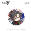 六载同行 / Chibi-Abzeichen – Wei Wuxian
