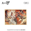 六载同行 / Shikishi-Brett