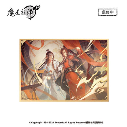 Mo Dao Zu Shi | Liu Zai Tong Xing Series Set Nan Man She - FUNIMECITY