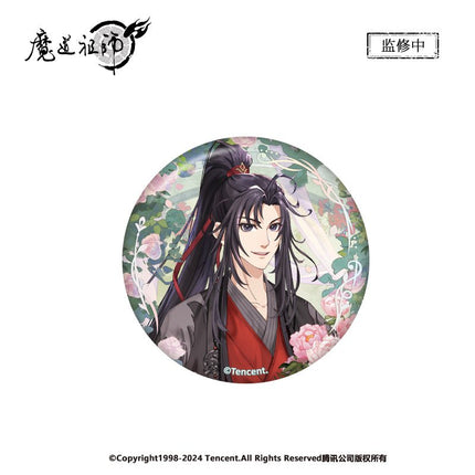 Mo Dao Zu Shi | Liu Zai Tong Xing Series Set Nan Man She - FUNIMECITY