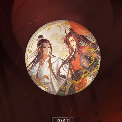 Mo Dao Zu Shi | Liu Zai Tong Xing Series Set Nan Man She - FUNIMECITY