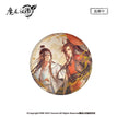 六载同行 / Abzeichen