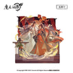 六载同行 / Acryl-Standfigur