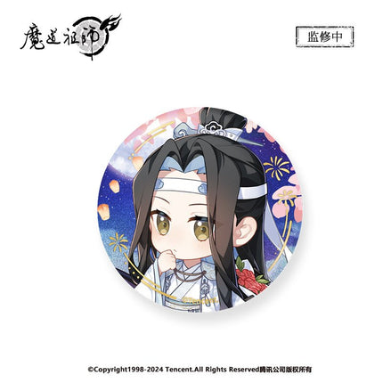 Mo Dao Zu Shi | Liu Zai Tong Xing Series Set Nan Man She - FUNIMECITY