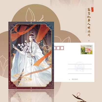 Mo Dao Zu Shi | Liu Zai Tong Xing Seris China Post Postcard Set Contents Seed - FUNIMECITY