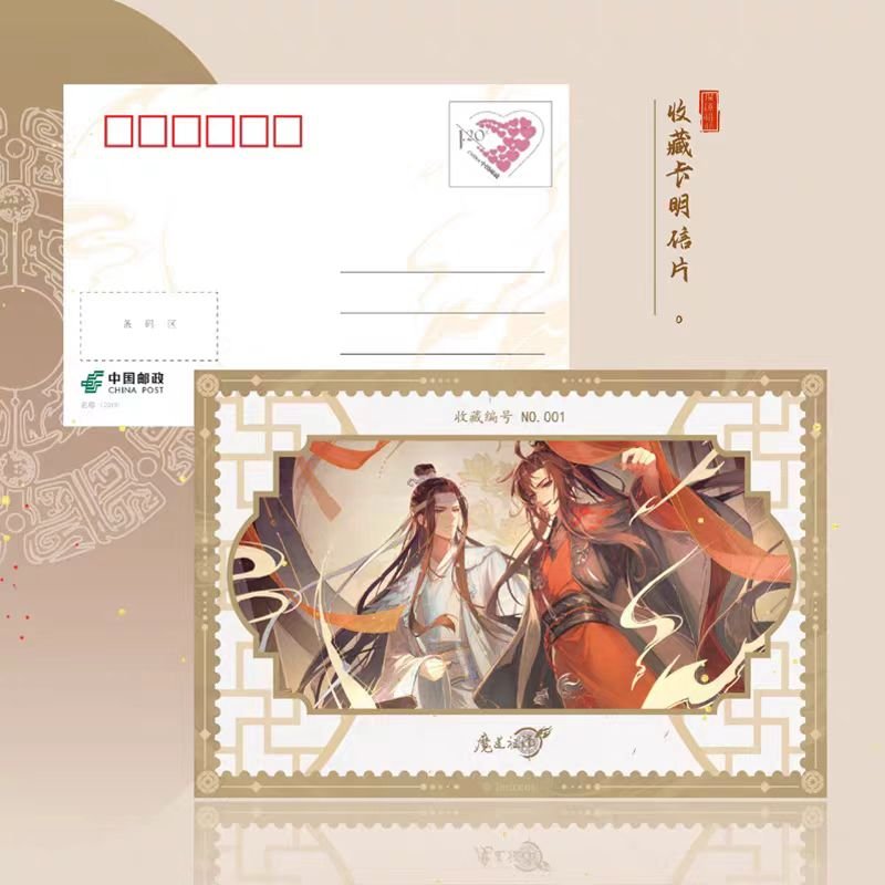 Mo Dao Zu Shi | Liu Zai Tong Xing Seris China Post Postcard Set Contents Seed - FUNIMECITY