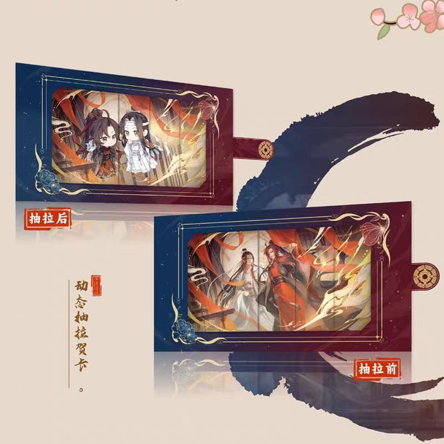 Mo Dao Zu Shi | Liu Zai Tong Xing Seris China Post Postcard Set Contents Seed Anime Goods - FUNIMECITY