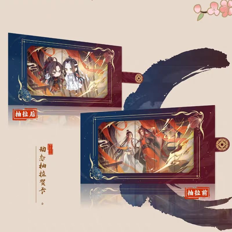 Mo Dao Zu Shi | Liu Zai Tong Xing Seris China Post Postcard Set Contents Seed - FUNIMECITY