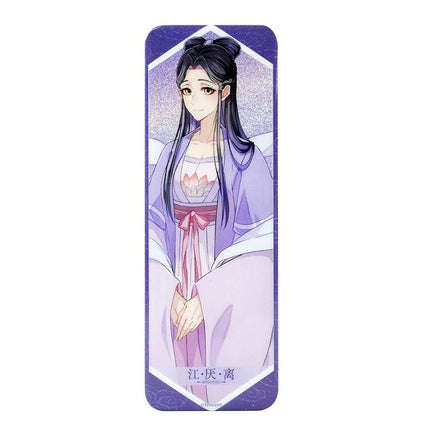 Mo Dao Zu Shi | Long Badge Set Mo Dao Zu Shi- FUNIMECITY Badge-Jiang Yanli