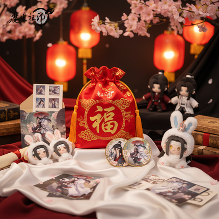 Mo Dao Zu Shi Lucky Bag Showcase