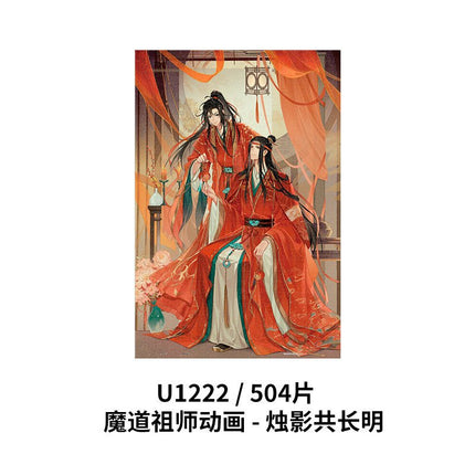 Mo Dao Zu Shi | Ma Ta Fei Yan & Lin Shen Chu & Zhu Ying Gong Chang Ming Plastic Puzzle 3D - JP Puzzles - FUNIMECITY 