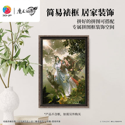 Mo Dao Zu Shi | Ma Ta Fei Yan & Lin Shen Chu & Zhu Ying Gong Chang Ming Plastic Puzzle 3D - JP Puzzles - FUNIMECITY 