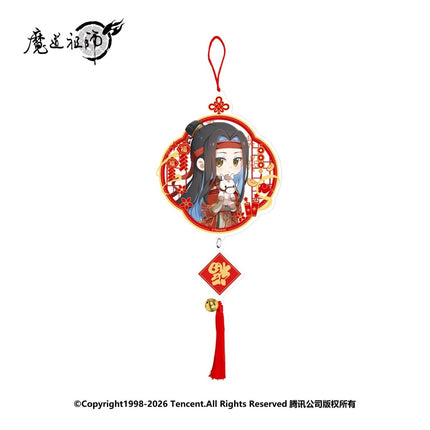 Mo Dao Zu Shi | Ma Ta Fei Yan Series Nan Man She Anime Goods - FUNIMECITY 