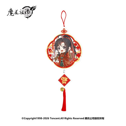 Mo Dao Zu Shi | Ma Ta Fei Yan Series Nan Man She Anime Goods - FUNIMECITY 