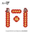 马踏飞燕系列 / Fridge Magnet (100*123mm)