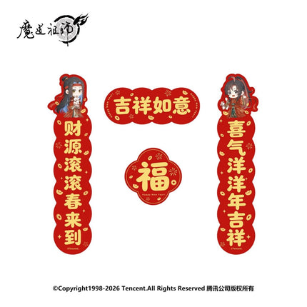 Mo Dao Zu Shi | Ma Ta Fei Yan Series Nan Man She Anime Goods - FUNIMECITY 