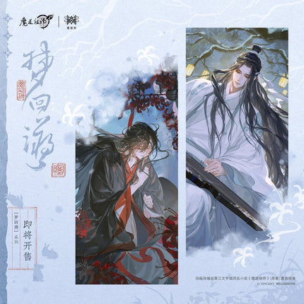 Mo Dao Zu Shi | Meng Hui Su Series STARRY Anime Goods - FUNIMECITY 