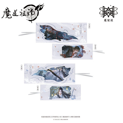 Mo Dao Zu Shi | Meng Hui Su Series STARRY Anime Goods - FUNIMECITY 