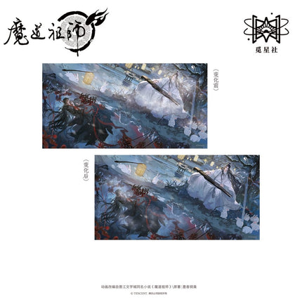 Mo Dao Zu Shi | Meng Hui Su Series STARRY Anime Goods - FUNIMECITY 