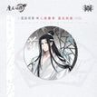墨染荷香 / Badge-Lan Wangji