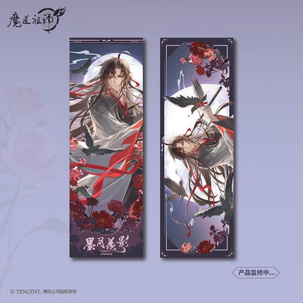 Mo Dao Zu Shi | Mo Yue Xian Ying Series Mo Dao Zu Shi Official Store Anime Goods - FUNIMECITY
