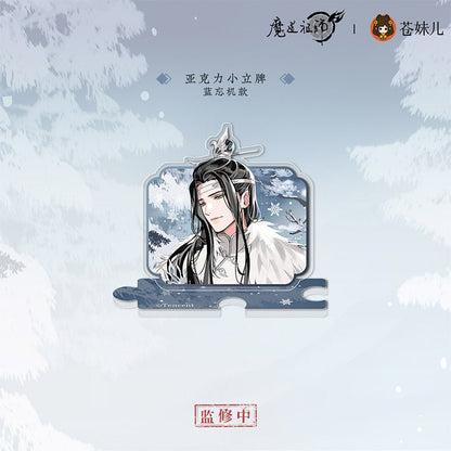 Mo Dao Zu Shi | Mu Xue Gui Series Cang Mei Er Anime Goods - FUNIMECITY