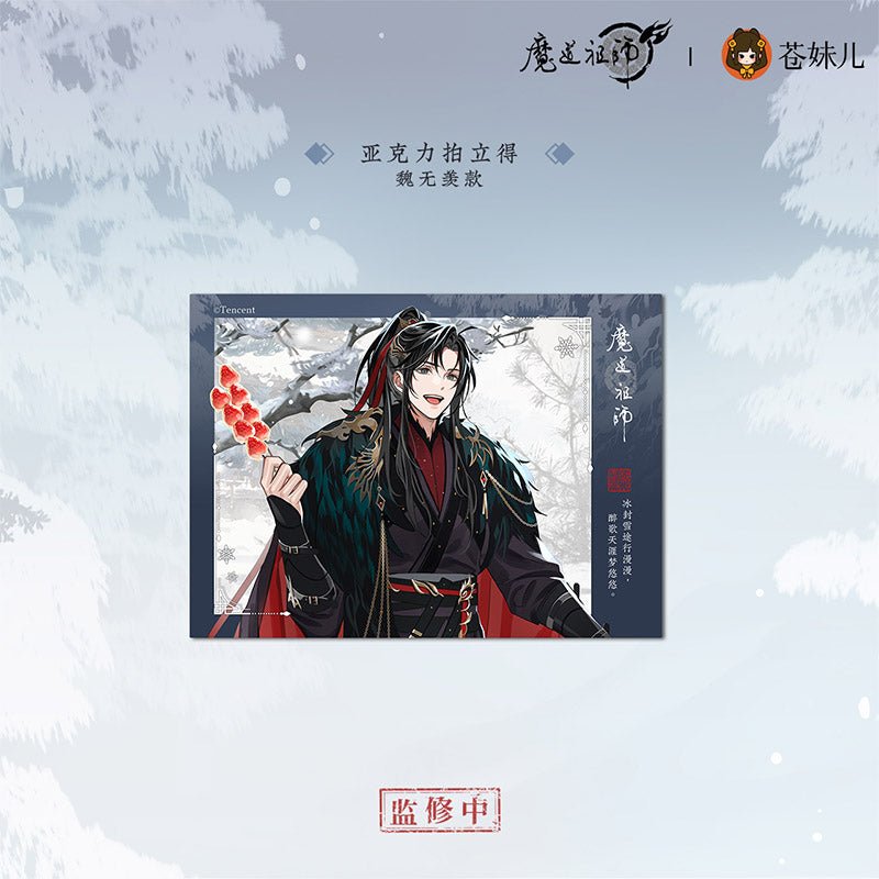 Mo Dao Zu Shi | Mu Xue Gui Series Cang Mei Er Anime Goods - FUNIMECITY