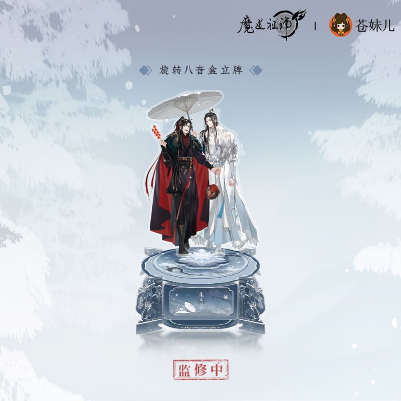 Mo Dao Zu Shi | Mu Xue Gui Series Cang Mei Er Anime Goods - FUNIMECITY