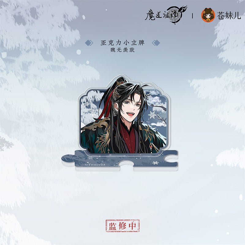 Mo Dao Zu Shi | Mu Xue Gui Series Cang Mei Er Anime Goods - FUNIMECITY