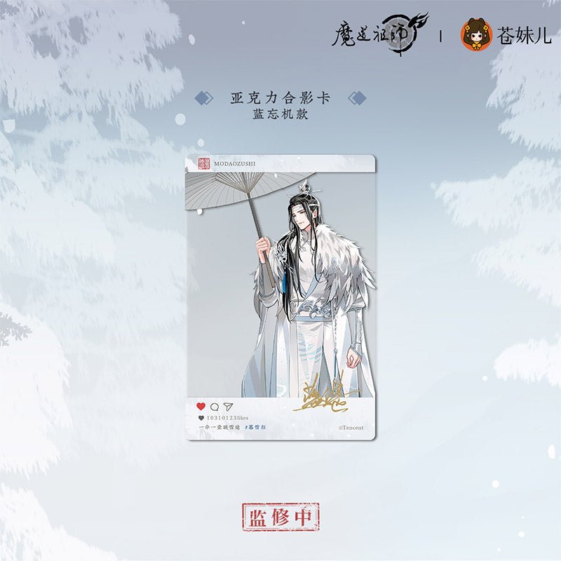 Mo Dao Zu Shi | Mu Xue Gui Series Cang Mei Er Anime Goods - FUNIMECITY