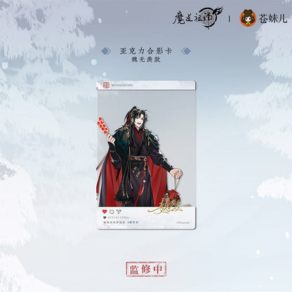 Mo Dao Zu Shi | Mu Xue Gui Series Cang Mei Er Anime Goods - FUNIMECITY