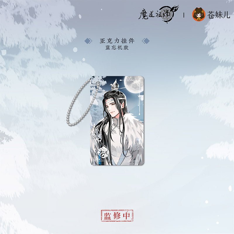 Mo Dao Zu Shi | Mu Xue Gui Series Cang Mei Er Anime Goods - FUNIMECITY