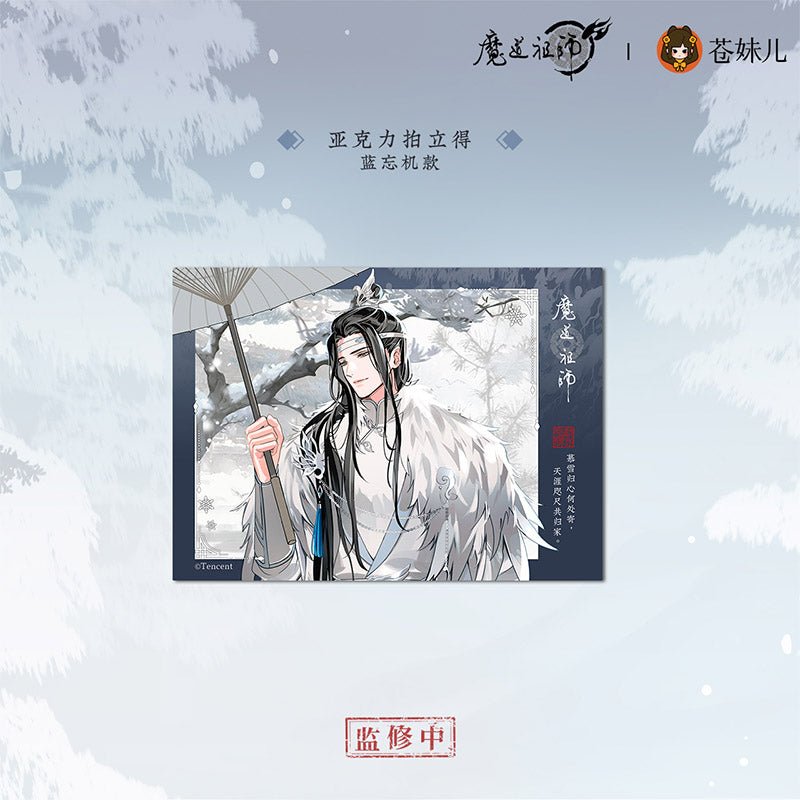 Mo Dao Zu Shi | Mu Xue Gui Series Cang Mei Er Anime Goods - FUNIMECITY