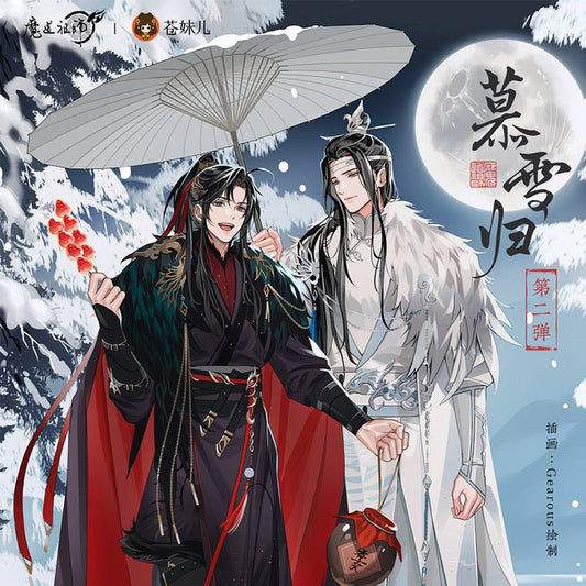 Mo Dao Zu Shi | Mu Xue Gui Series Cang Mei Er Anime Goods - FUNIMECITY