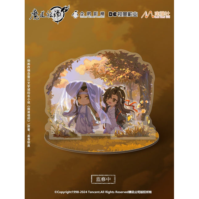 Mo Dao Zu Shi | Mu Yu Jian Series Set Nan Man She - FUNIMECITY