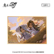 暮雨间系列 / Shikishi Board