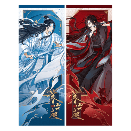 Mo Dao Zu Shi | Mu Yun Qi Series Gu Quan Anime Goods - FUNIMECITY