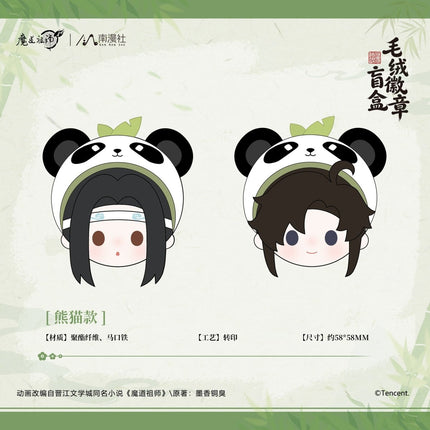 Mo Dao Zu Shi | Plush Badge Blind Box Nan Man She Anime Goods - Funimecity 