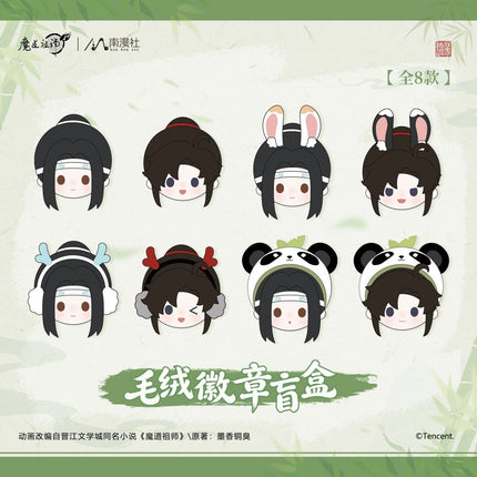 Mo Dao Zu Shi | Plush Badge Blind Box Nan Man She Anime Goods - Funimecity 