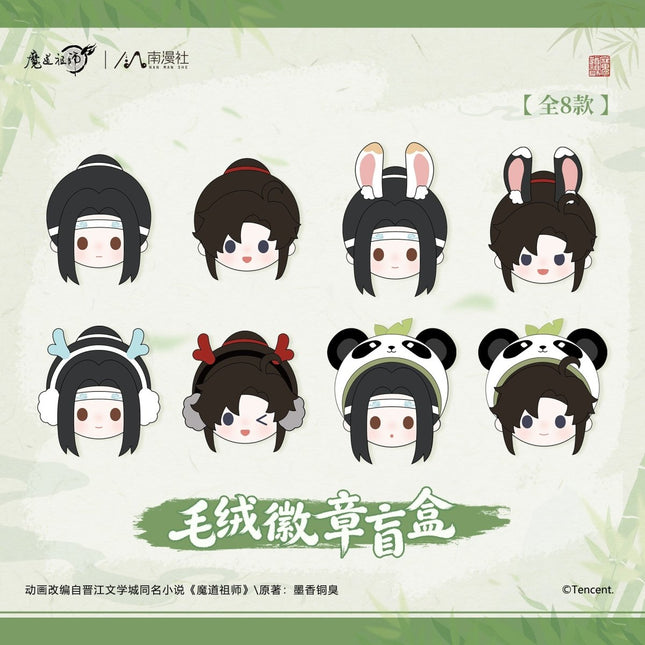 Mo Dao Zu Shi | Plush Badge Blind Box Nan Man She Anime Goods - Funimecity 