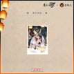 千灯映系列 / Polaroid-Lan Wangji (63*89mm)
