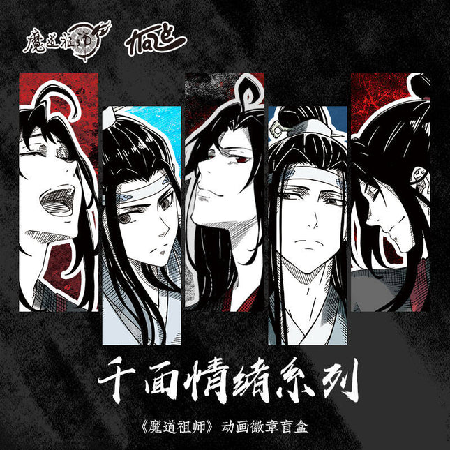 Mo Dao Zu Shi | Qian Mian Qing Xu Series Badge Blind Box Set KAZE- FUNIMECITY