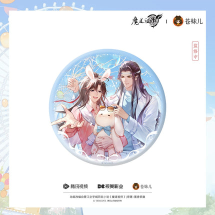 Mo Dao Zu Shi | Qing Guang Man You & Qing Dian Shi Guang Series Cang Mei Er Anime Goods - FUNIMECITY 