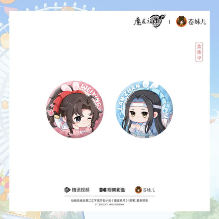 Mo Dao Zu Shi | Qing Guang Man You & Qing Dian Shi Guang Series Cang Mei Er Anime Goods - FUNIMECITY 