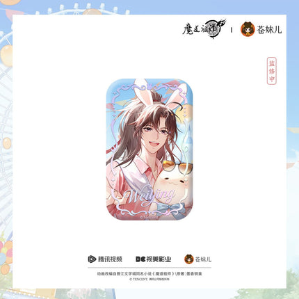 Mo Dao Zu Shi | Qing Guang Man You & Qing Dian Shi Guang Series Cang Mei Er Anime Goods - FUNIMECITY 