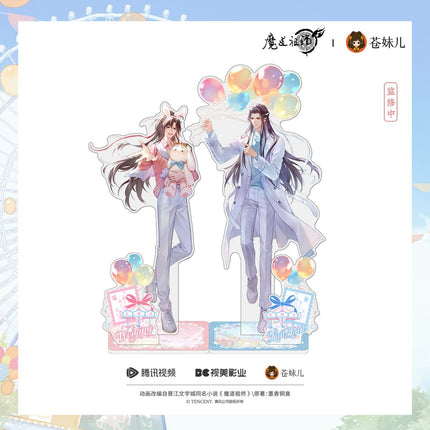 Mo Dao Zu Shi | Qing Guang Man You & Qing Dian Shi Guang Series Cang Mei Er Anime Goods - FUNIMECITY 