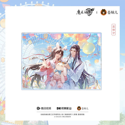 Mo Dao Zu Shi | Qing Guang Man You & Qing Dian Shi Guang Series Cang Mei Er Anime Goods - FUNIMECITY 